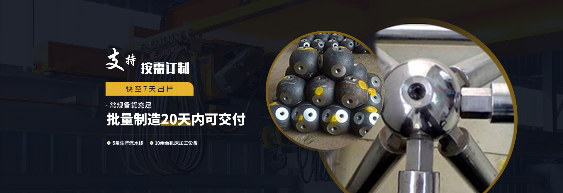 舞钢1